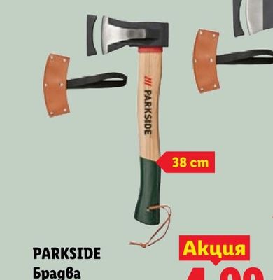 НА ХОРОТО Кисело мляко