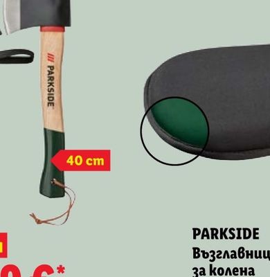 ДИМИТЪР МАДЖАРОВ Кисело мляко