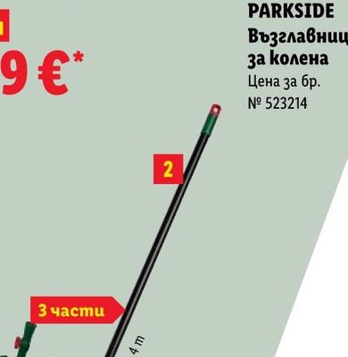 Краве мляко UHT