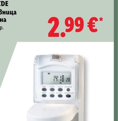 MEGGLE Сметана за готвене