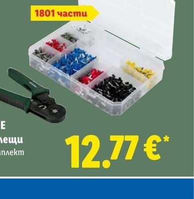 DEMERARA Кафява захар