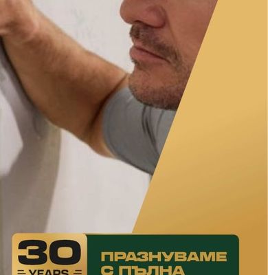 CAMPESE Бял боб, Червен боб, Нахут или Леща