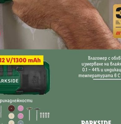 КРЕО Русенско варено