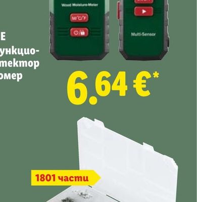 VITAE D'ORO Олио слънчогледово