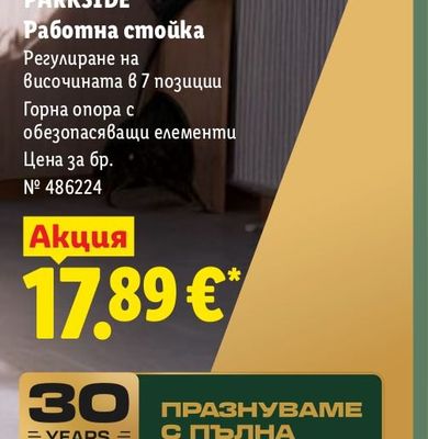 Nescafe Разтворимо кафе