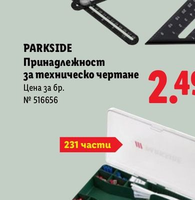 Nestle LZ/Kit Kat 4Fingers Шоколад или Десерт