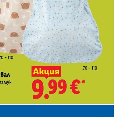STAR Снакс