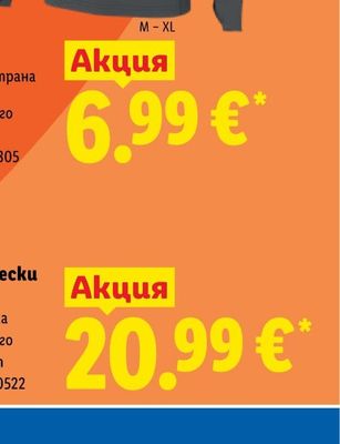 Сьомгова пъстърва филе