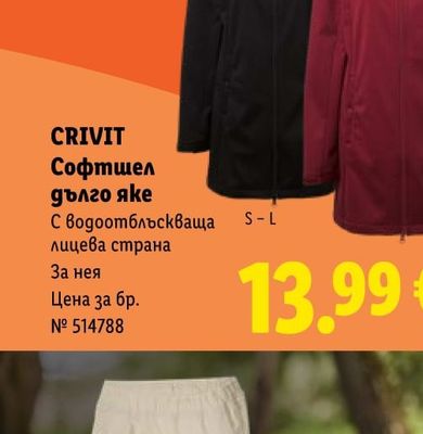 VEGGIE TERRA Домати на кубчета
