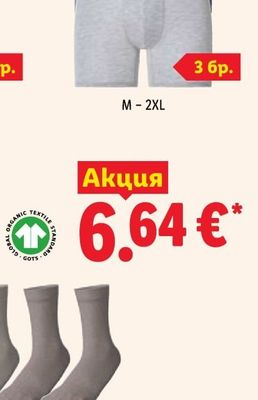 Pampers pants Памперси