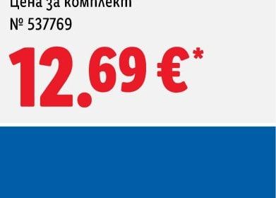 FITNESS1.BG SUPERSTORE