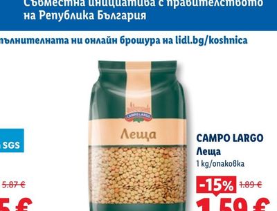 ДОМАТИ ЧЕРИ
