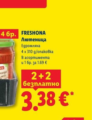 Антуриум