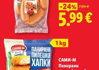 Ninja Ninja Foodi мултикукър и еър фрайър със Smart капак OL650EU