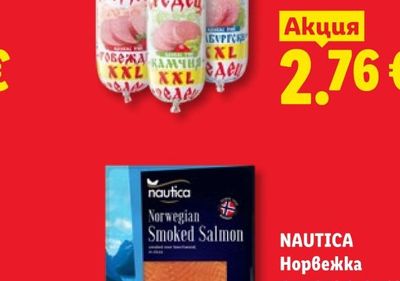 Ninja Ninja Luxe Café Essential кафе машина ES501EU
