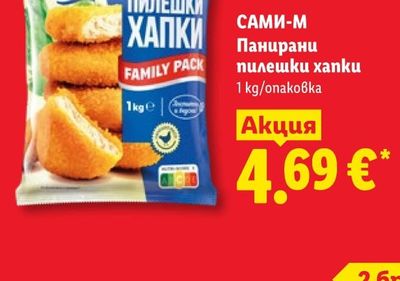 Ninja Ninja Foodi 5-в-1 грил и еър фрайър с горещ въздух EG351EU