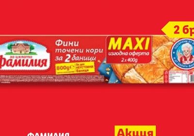 Ninja Ninja фритюрник с горещ въздух с две чекмеджета SL300EU