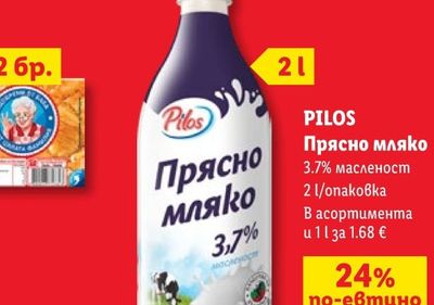Ninja Ninja Nutri блендер и машина за смути QB3001EUS
