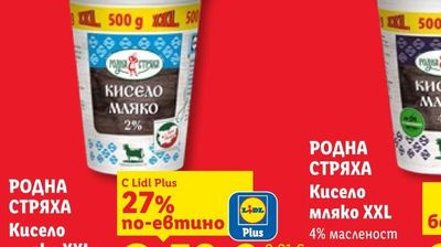 Shark HydroVac уред за сухо и мокро почистване с кабел WD100EU