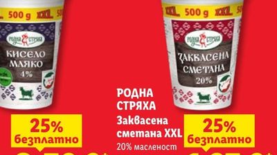 Shark SteamSpot парочистачка S2001EU