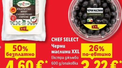 Shark Matrix Plus 2-в-1 прахосмукачка робот RV2620WDEU