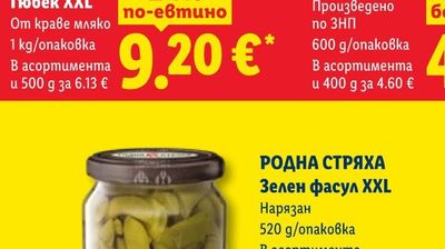 Shark FlexStyle 3-в-1 система за сушене и оформяне на коса HD426SLEU