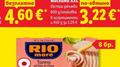 Shark Smooth Style електрическа четка за коса с горещ въздух HT202EU