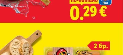 Дигитална кафемашина 3в1