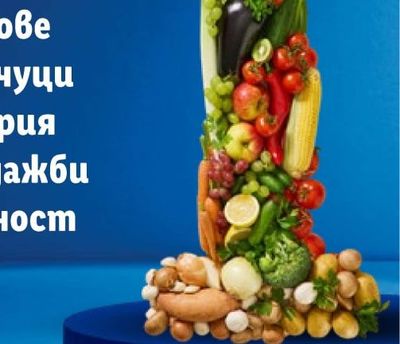Сгъваема стълба