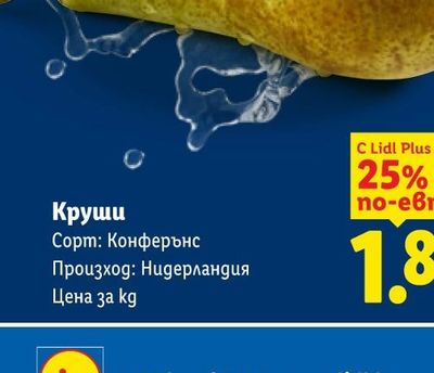 PARKSIDE Прахосмукачка PWD 20C3