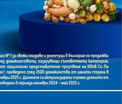 Шкаф на колелца
