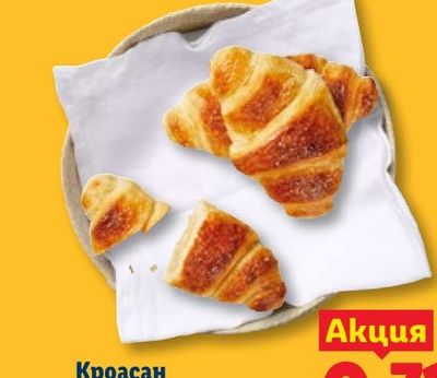 Автокомпресор