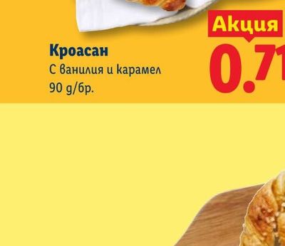 ULTIMATE Туба за бензин