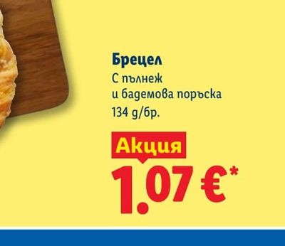 MY PROJECT Крик тип крокодил