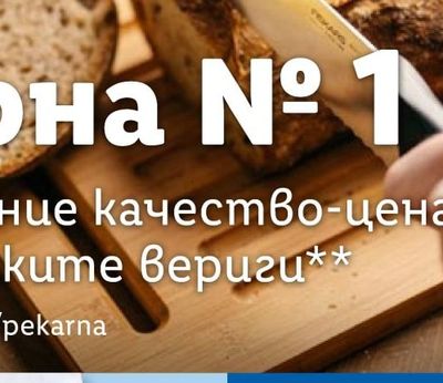 SHERON Течност за чистачки