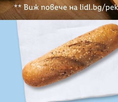 Фолио за предно стъкло