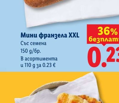 Gracer Електронен сензор за алкохол