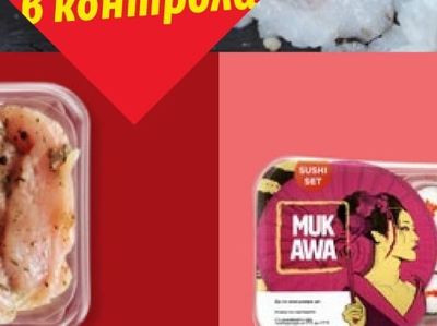 PARKSIDE Акумулаторен трион за клони PAAS 20-Li B1