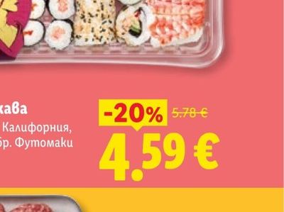 PARKSIDE Ножова дробилка PEMH 2400 B2