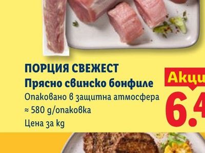 PARKSIDE Брадва или чук с дълга дръжка