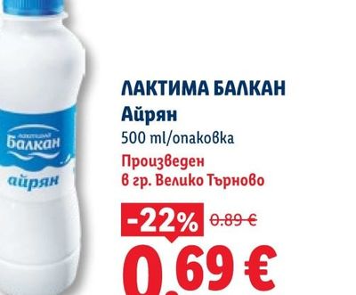 PARKSIDE Акумулаторен LED прожектор