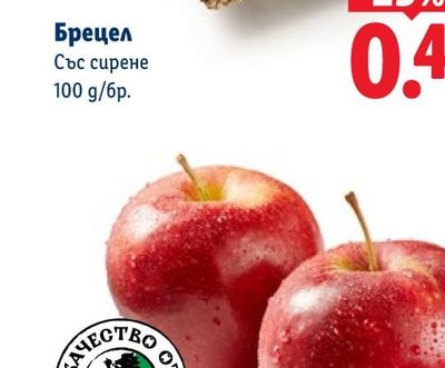 PARKSIDE Шекели или Карабинери