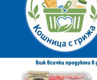 PARKSIDE Настолен циркуляр PTKS 2200