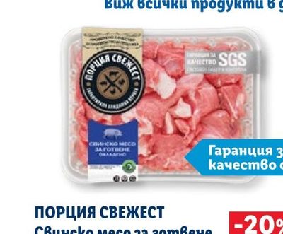 PARKSIDE Работна маса-менгеме