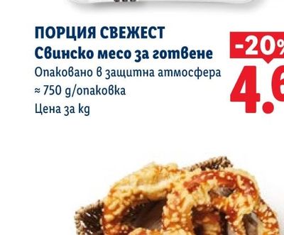 PARKSIDE Комплект многофункционални маси
