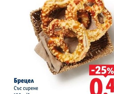 PARKSIDE Лазурен лак