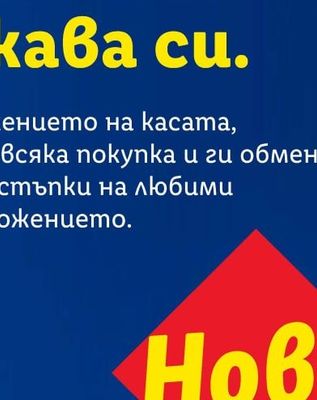 SOEHNLE Дигитален кантар