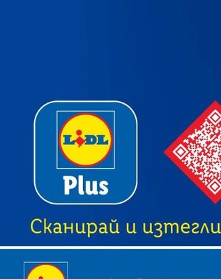 SANITAS Електрическа възглавница SHK 36