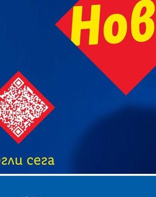 Апарат за кръвно налягане