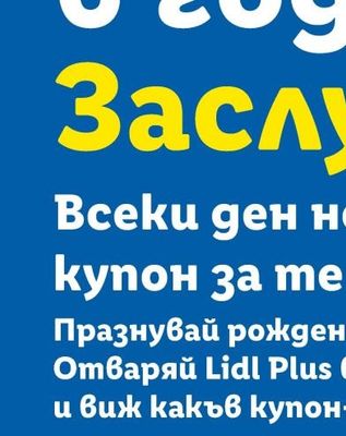 DITEX Одеяло Дарси